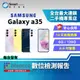 【福利品】SAMSUNG Galaxy A35 6+128GB 6.6吋 (5G) 智慧偵測環境 強化盲操作體驗