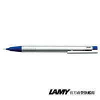 在飛比找蝦皮商城優惠-LAMY 鉛筆 / LOGO-連環系列-105-藍色- 官方