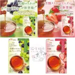 【貓咪姐妹】日本AGF BLENDY CAFE LATORY 芳醇草莓水果茶 麝香葡萄水果茶 草莓沖泡 麝香葡萄沖泡