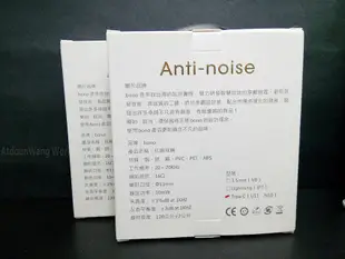 BONO TYPE C 雙耳 耳機 R-Series Anti-noise 符合人體 有線抗躁式耳塞式耳機 抗躁免持聽筒