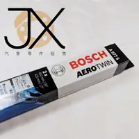 在飛比找蝦皮購物優惠-【JX汽車材料】A977S 德國 BOSCH 軟骨雨刷 比利