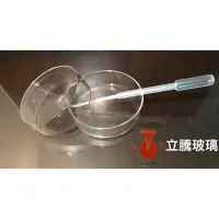 在飛比找蝦皮購物優惠-*立騰玻璃* 整組價 培養皿 塑膠滴管 玻璃吸管 燒杯 酒精