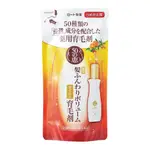 日本空運 預購款 ✈️ 代購 ROHTO 樂敦 50惠 養髮 護髮精華液 補充包 150ML