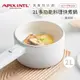 【APIXINTL 安本素】2L多功能料理電煮鍋機械式(AO-HPM208)