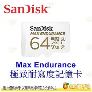 SanDisk Max Endurance microSDXC 64GB 128GB 256GB 記憶卡 64G 公司貨