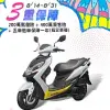 SUZUKI 台鈴機車 SWISH 125 七期 2023年 白黃