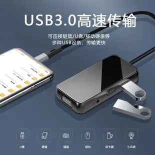下殺-適用蘋果手機平板轉HDMI/VGA/USB/TF/SD卡/Lightning/3.5mm Audio