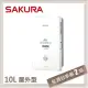 SAKURA櫻花 10L 屋外傳統熱水器 GH1005(NG1/RF式)