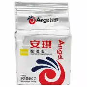 500g Active Dry Yeast for Fermentation / White Wine Brewing with sacchar 酵母