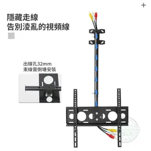 谷天GU TIN 電視支架 多功能液晶電視機壁掛架 顯示器支架 壁掛架通用 自由調節 電視機吊架 32-55寸通用款