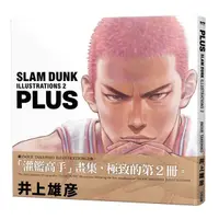 在飛比找蝦皮商城優惠-Plus: Slam Dunk Illustrations 