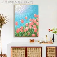 在飛比找Yahoo!奇摩拍賣優惠-【油畫DIY】 數字油畫diy油彩畫水彩填色新鬱金香手工畫畫