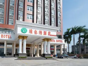 維也納酒店廣東揭陽龍尾店Vienna Hotel Guangdong Jieyang Longwei Town
