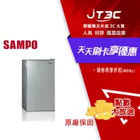 在飛比找樂天市場購物網優惠-SAMPO 聲寶 95公升一級能效單門冰箱 SR-B10(運