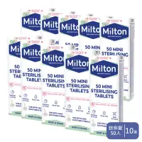 在飛比找momo購物網優惠-【Milton米爾頓】迷你消毒錠 50入 10盒優惠組(奶瓶