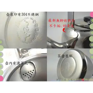 公司貨 牛頭牌小牛百福樂笛音壺3L◆正304不銹鋼茶壺/SGS檢測/無鉚釘設計/3公升不鏽鋼開水壺/笛音茶壺【喬田】