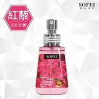 在飛比找大樹健康購物網優惠-【SOFEI舒妃】紅藜絲亮修護菁油 70ml（效期日2025