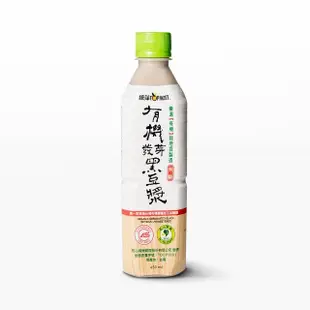 【統洋TOPMOST】有機無糖發芽黑豆漿450ml*24入