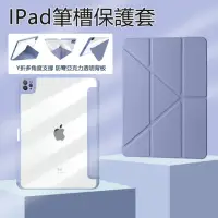 在飛比找momo購物網優惠-【Kyhome】蘋果 Apple iPad Pro 11吋 