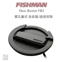 在飛比找蝦皮購物優惠-【搖滾玩家樂器】全新 免運 Fishman Neo-Bust