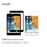 在飛比找蝦皮商城優惠-Moshi iVisor AG for iPad mini 