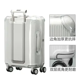 【行李箱保護套】適用新秀麗美旅拉桿箱保護套行李箱旅行箱套透明罩24253028寸