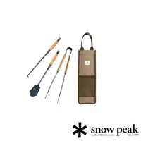 在飛比找momo購物網優惠-【Snow Peak】焚火台 專業工具組 N-024(N-0