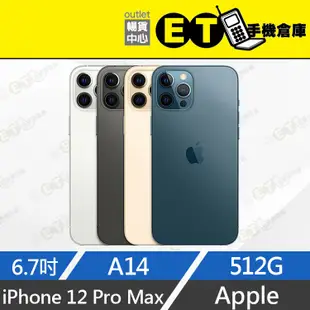 台灣公司貨★ET手機倉庫【Apple iPhone 12 Pro Max 512G】A2411（蘋果）附發票