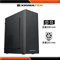 在飛比找PChome24h購物優惠-Xigmatek XA25 電腦機殼