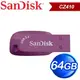 SanDisk CZ410 Ultra Shift 64GB U3隨身碟《薄暮紫》(讀取100MB/s)