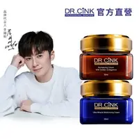 在飛比找森森購物網優惠-DR.CINK 達特聖克 經典乳霜60ml_2入組(任選)