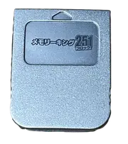 Silver Memory Card For Nintendo GameCube 251 Blocks Ex Japanese Stock (Pre Owned)
