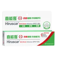 在飛比找蝦皮商城優惠-Hiruscar喜能復 抗痘凝膠（先進配方） 10g