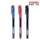 SKB中性筆G-150/藍/紅/黑/0.7mm｜史泰博