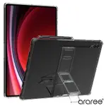 ARAREE 三星 GALAXY TAB S9 ULTRA 平板抗震支架保護殼