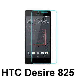 手機城市 HTC Desire 825 防爆 鋼化玻璃 保護貼