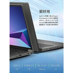 宏碁Acer SFX14-71G-74EQ 14.5吋2.8K OLED筆電 i7/16G/512SSD/RTX3050
