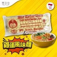 在飛比找蝦皮商城優惠-印尼 CAP ATOOM BULAN Mie Telur A