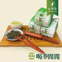 在飛比找蝦皮商城優惠-【喝茶閒閒】金福氣霜韻梨山茶葉/清香/T0A3000/梨山茶