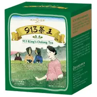 在飛比找蝦皮購物優惠-【天仁茗茶】913茶王原片茶包(一盒10入) 隨身泡 防潮包