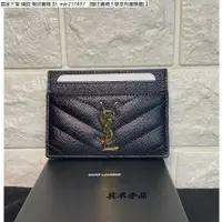 在飛比找蝦皮購物優惠-宸禾二手 YSL 聖羅蘭 423291 荔枝皮 金字logo