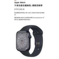 Apple Watch Series 7(45mm/GPS)
