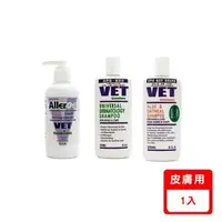 在飛比找森森購物網優惠-維特-皮膚靈200ml/洗毛精300ml(下標數量2+贈神仙