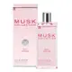 【超激敗】Musk 瑞士 春漾夢境 淡香精 15ML 100ML Musk collection