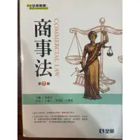 在飛比找蝦皮購物優惠-商事法 第七版 全華書局