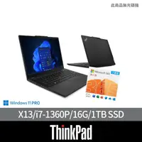 在飛比找momo購物網優惠-【ThinkPad 聯想】微軟M365組★13.3吋i7商用