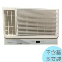 在飛比找Yahoo!奇摩拍賣優惠-1級退稅汰舊最高5000元【日立冷氣】2.2kw 2-4坪 