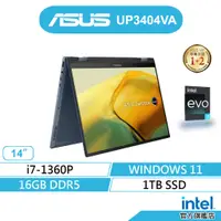 在飛比找蝦皮商城優惠-ASUS 華碩 Zenbook UP3404VA-0033B