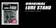 Gan Craft Lure Display Stand with Name Plate 4 pc per pack (9196)