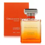 現貨🔥ORMONDE JAYNE 英國輕奢香氛品牌XANDRIA 王者之木(亞歷山大)淡香精 EDP 50ML